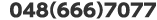 048(666)7077
